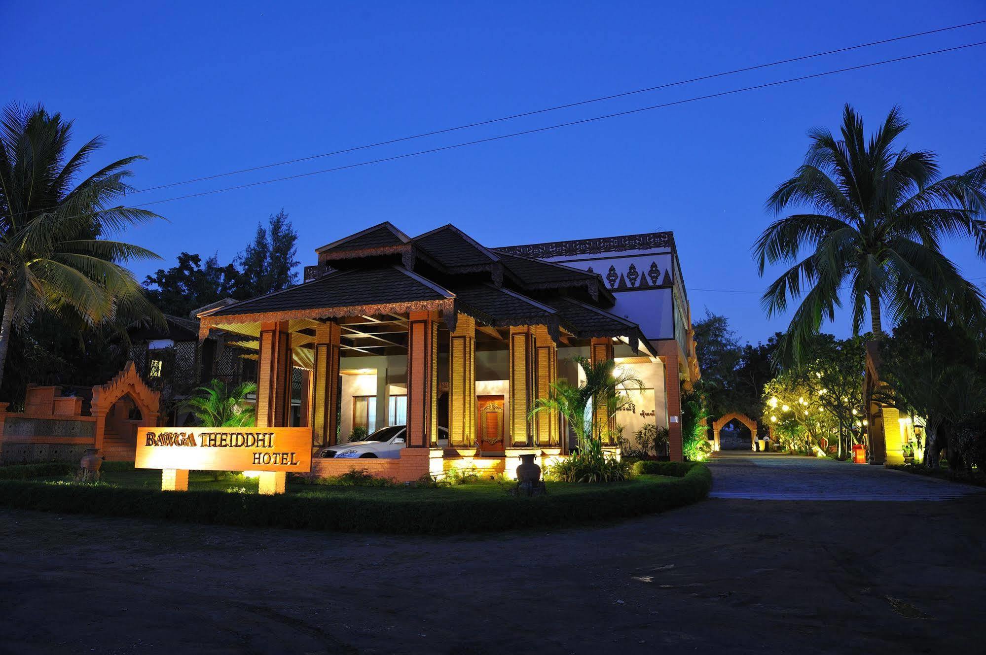 באגאן Bawga Theiddhi Hotel מראה חיצוני תמונה